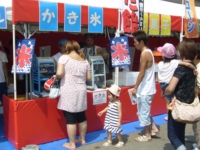 かき氷