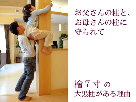 hinoki7.jpg